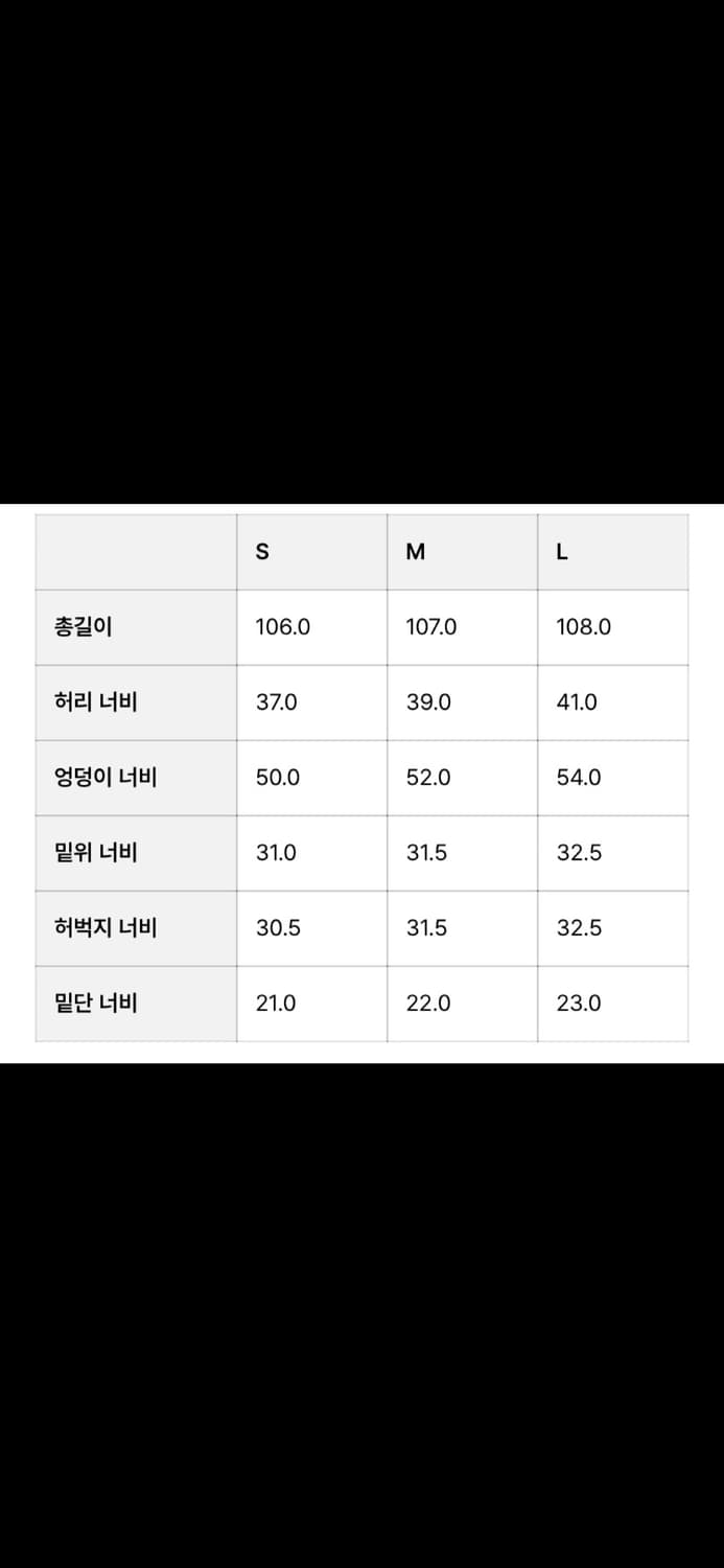 SOCII 소치이 루즈핏 블랙 데님 팬츠 상품이미지4