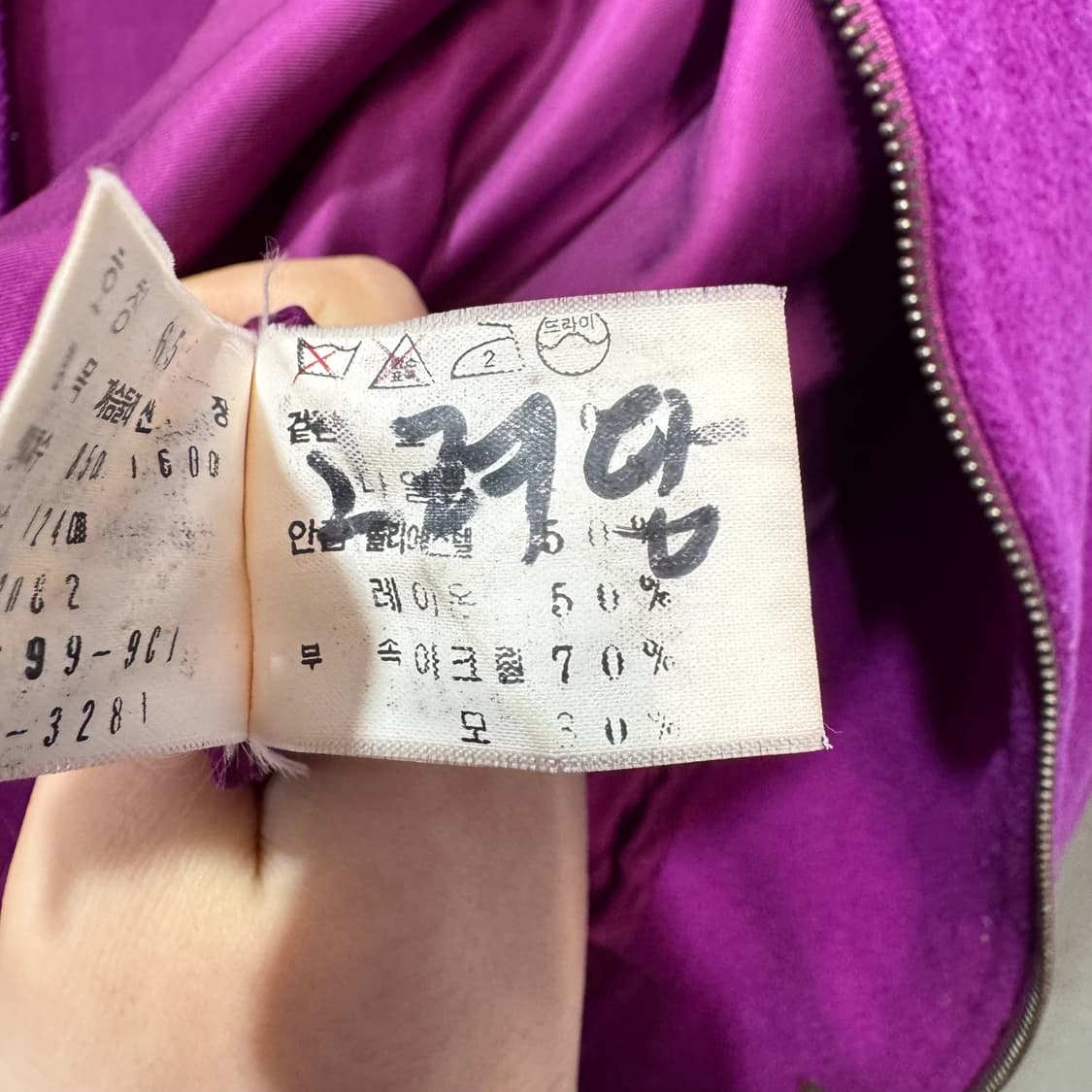 80s 라코스테 퍼플 블루종 자켓 (S)   상품이미지8