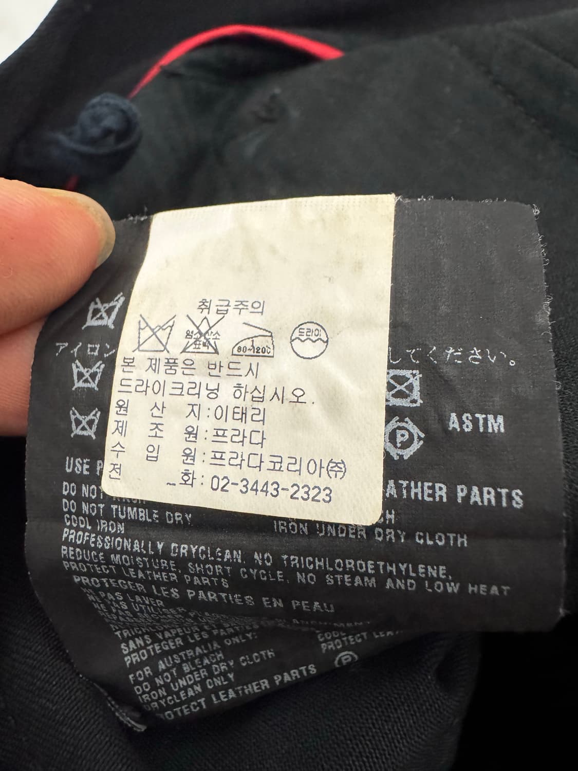 프라다바지 상품이미지7