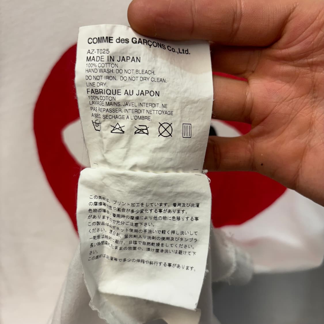 꼼데가르송 더블하트 로고 화이트 반팔 티셔츠 M 상품이미지8