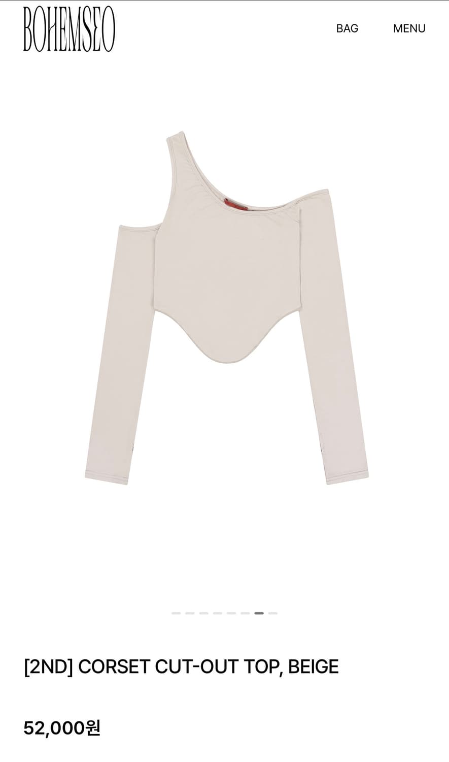 보헤미안서울 corset cut out top 코르셋컷아웃 탑 상품이미지4
