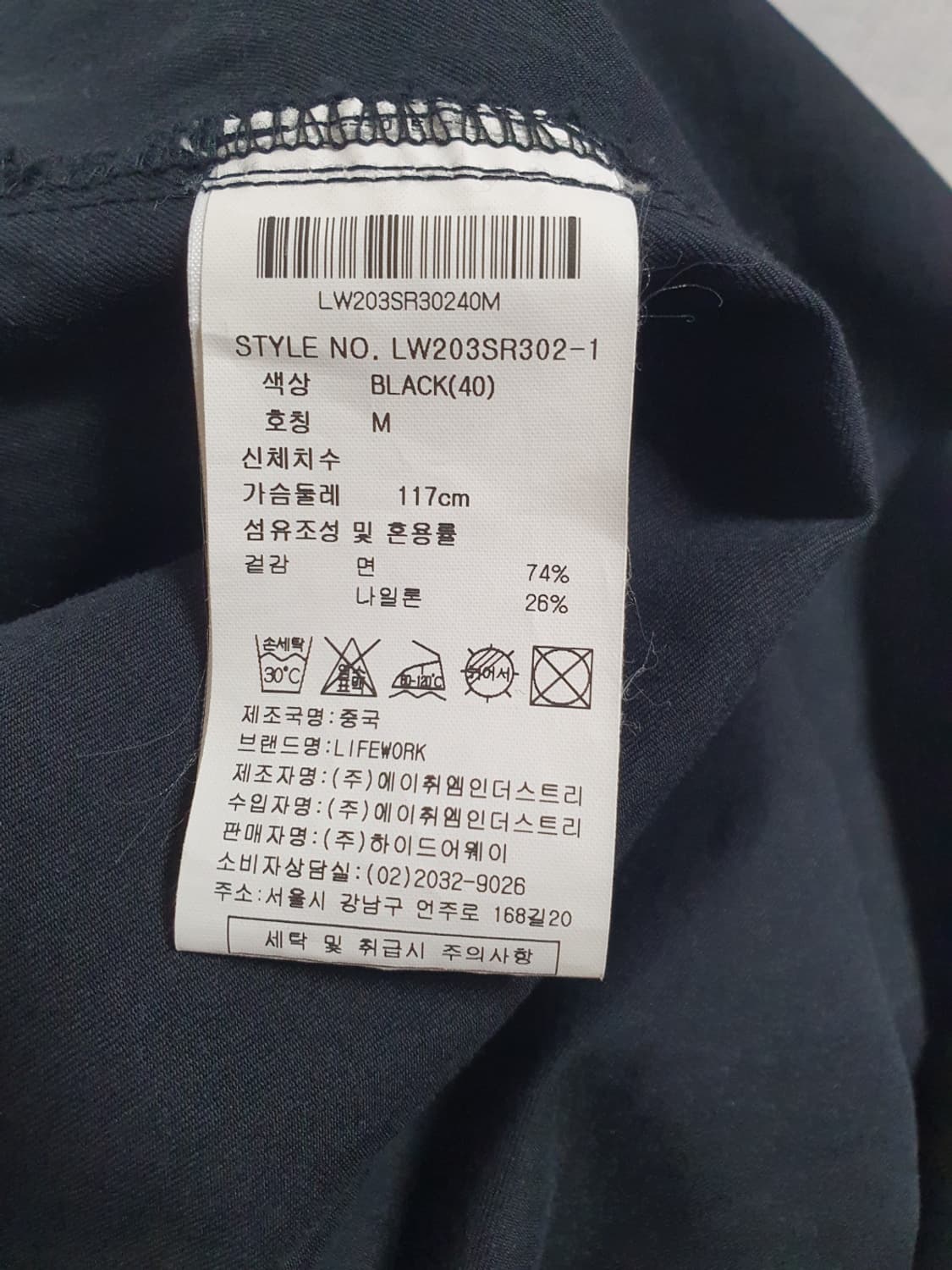[택포] 라이프워크 오버셔츠 블랙 백프린팅 M 상품이미지9