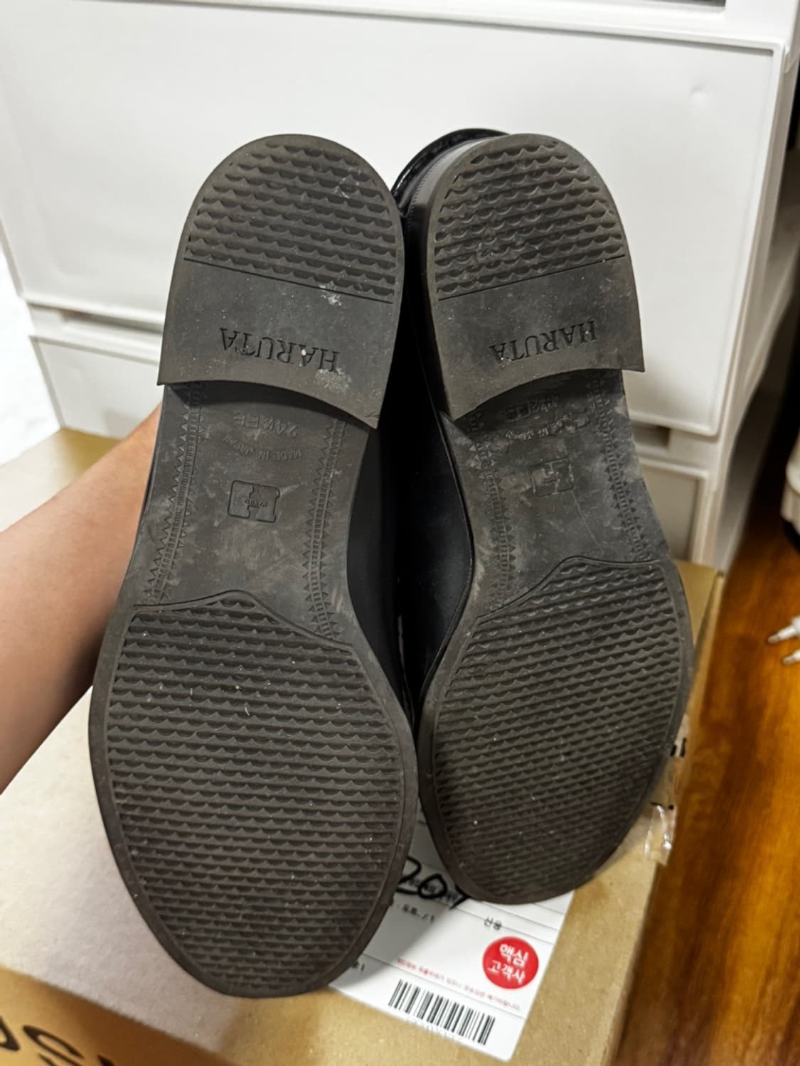 하루타 906 245 상품이미지2