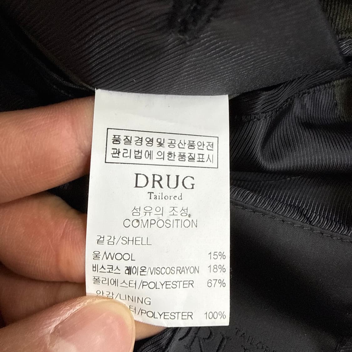 S DRUG 울 트렌치 코트 0406T 상품이미지4