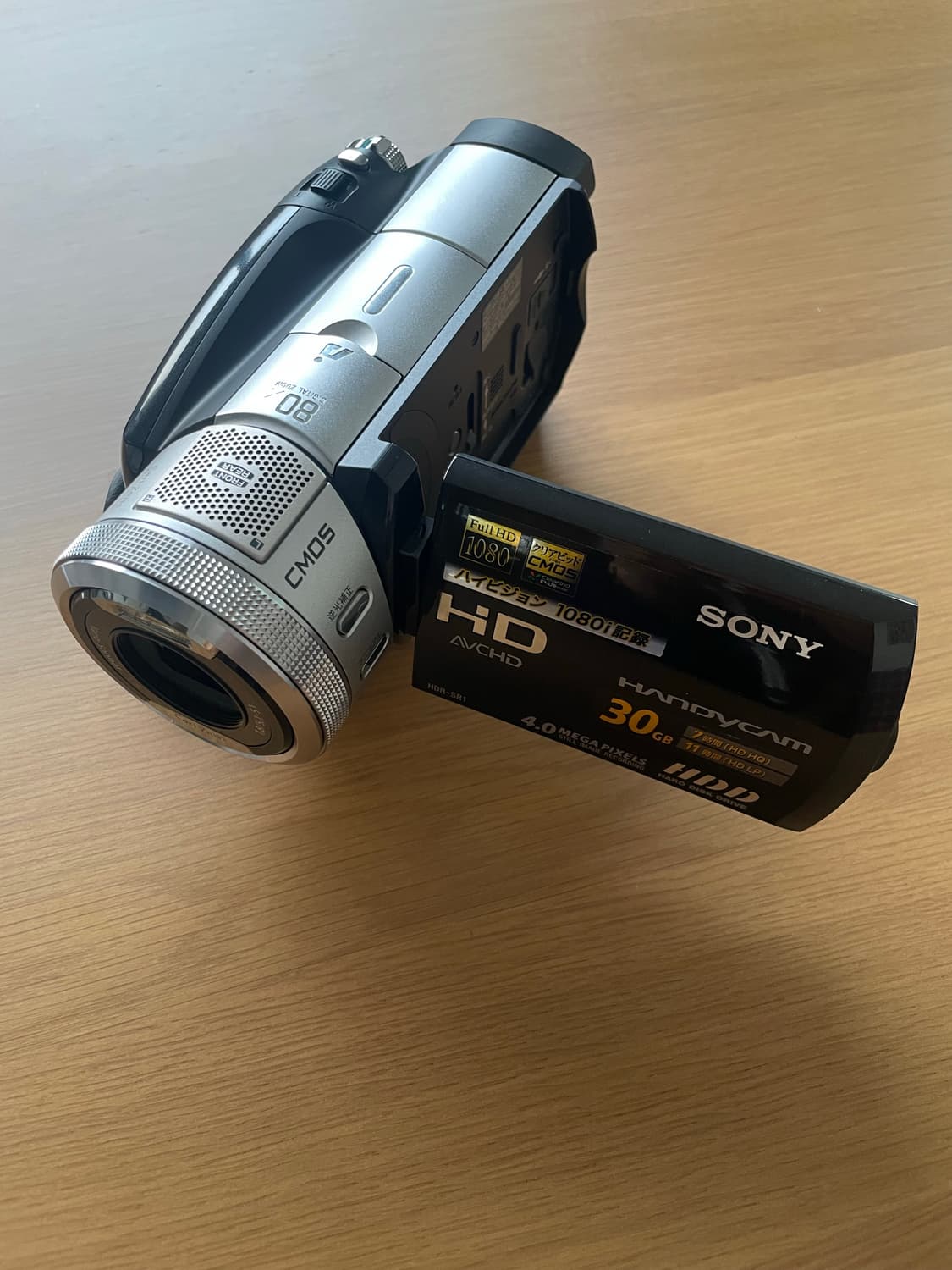 소니 HDR-SR1 빈티지캠코더 상품이미지1