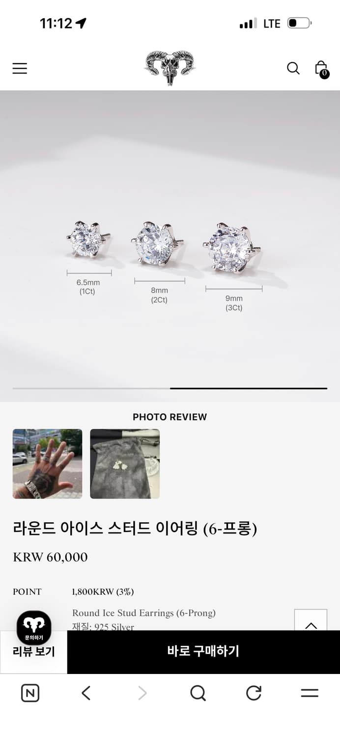 라운드 아이스 스터드 이어링 1ct 한쌍 상품이미지2