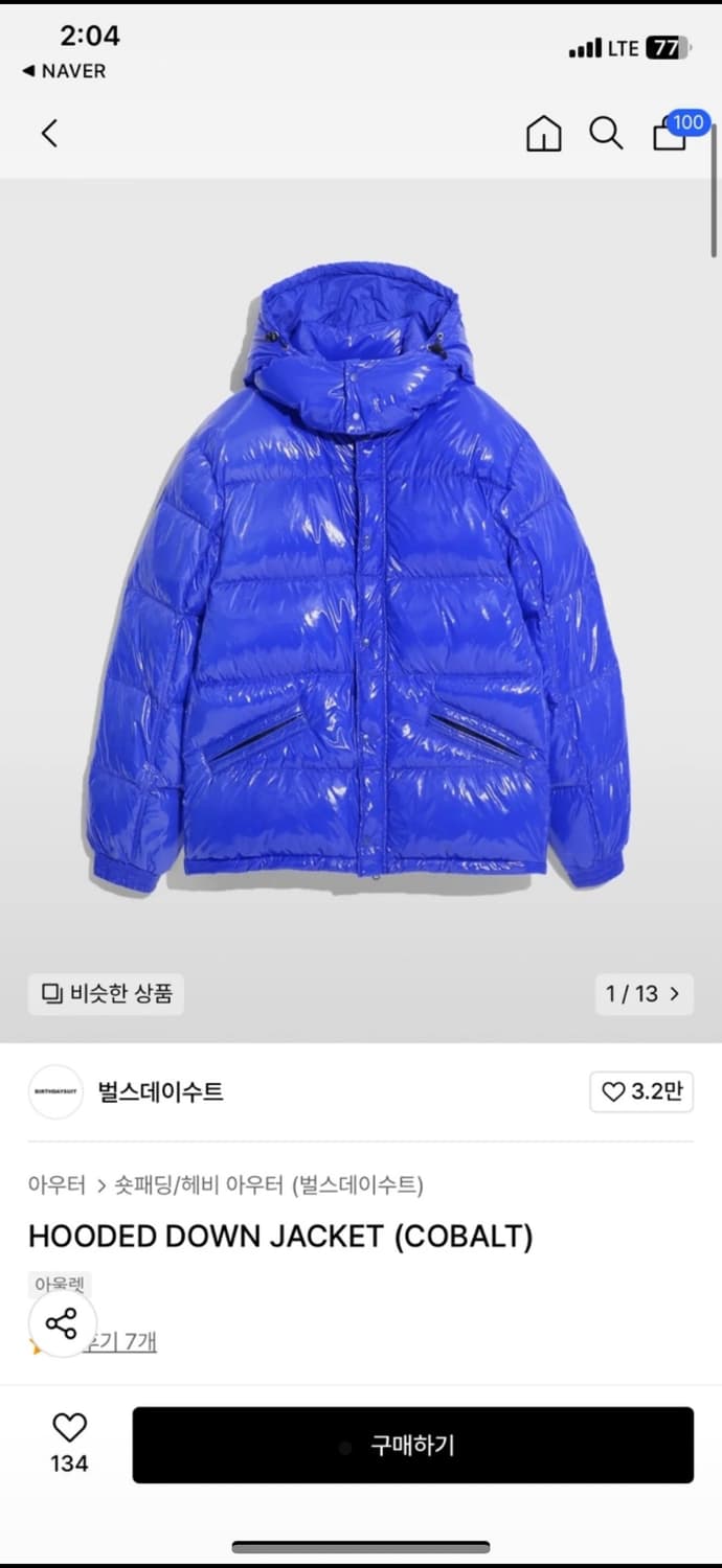 벌스데이수트 패딩 상품이미지1