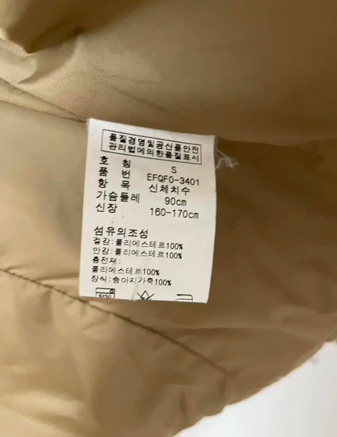 폴로랄프로렌 남성 퀄팅헌팅 자켓 S size 상품이미지9