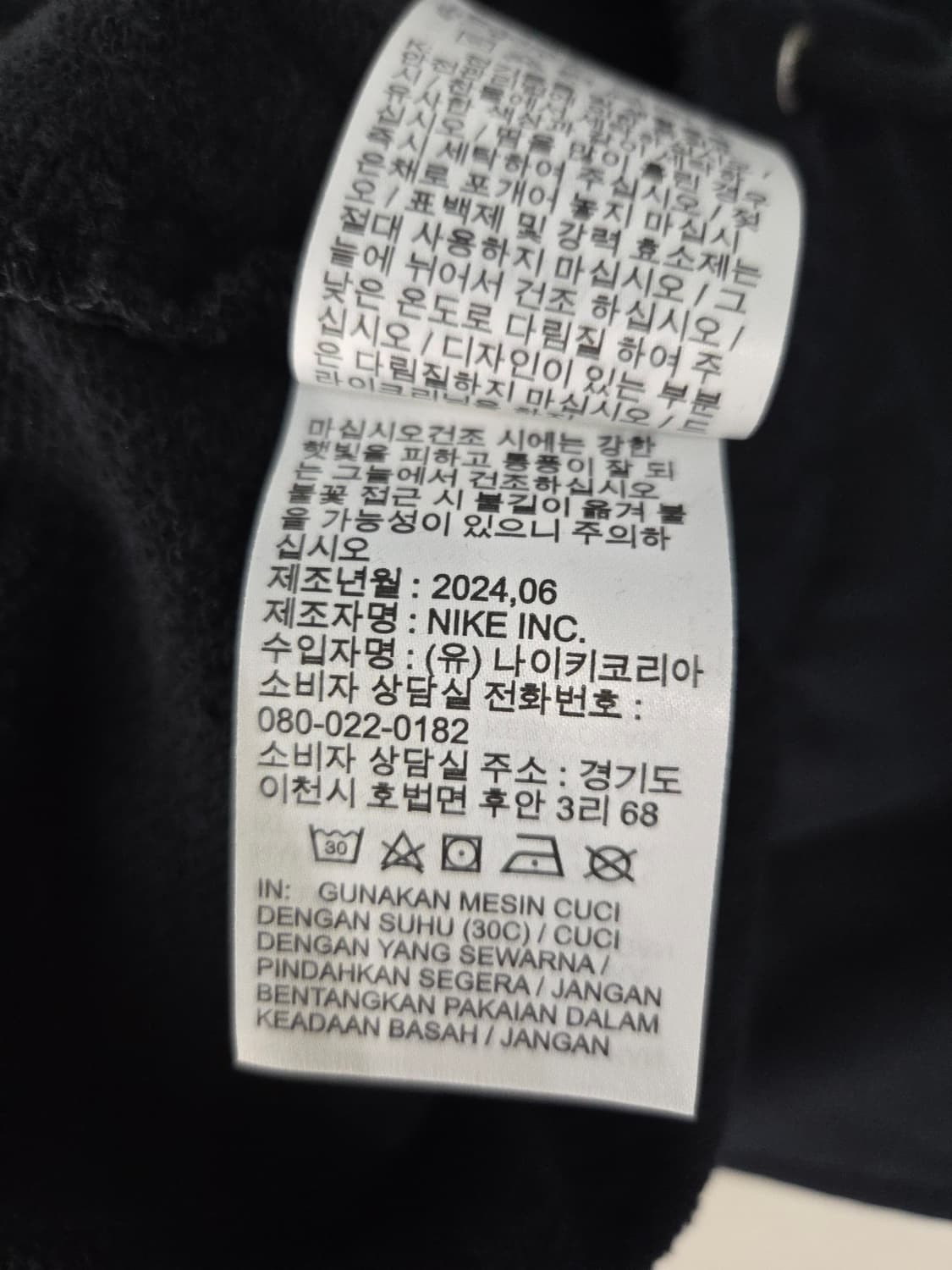 나이키 조던 플라이트 팬츠 블랙 상품이미지10