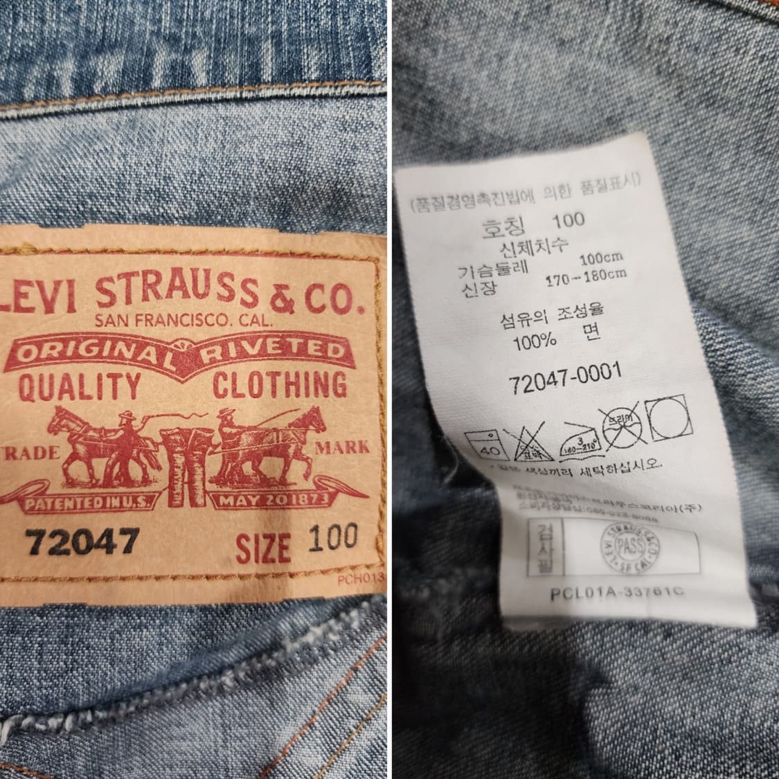 리바이스 빈티지 패치 커스텀 데님 베스트 조끼 100 상품이미지10