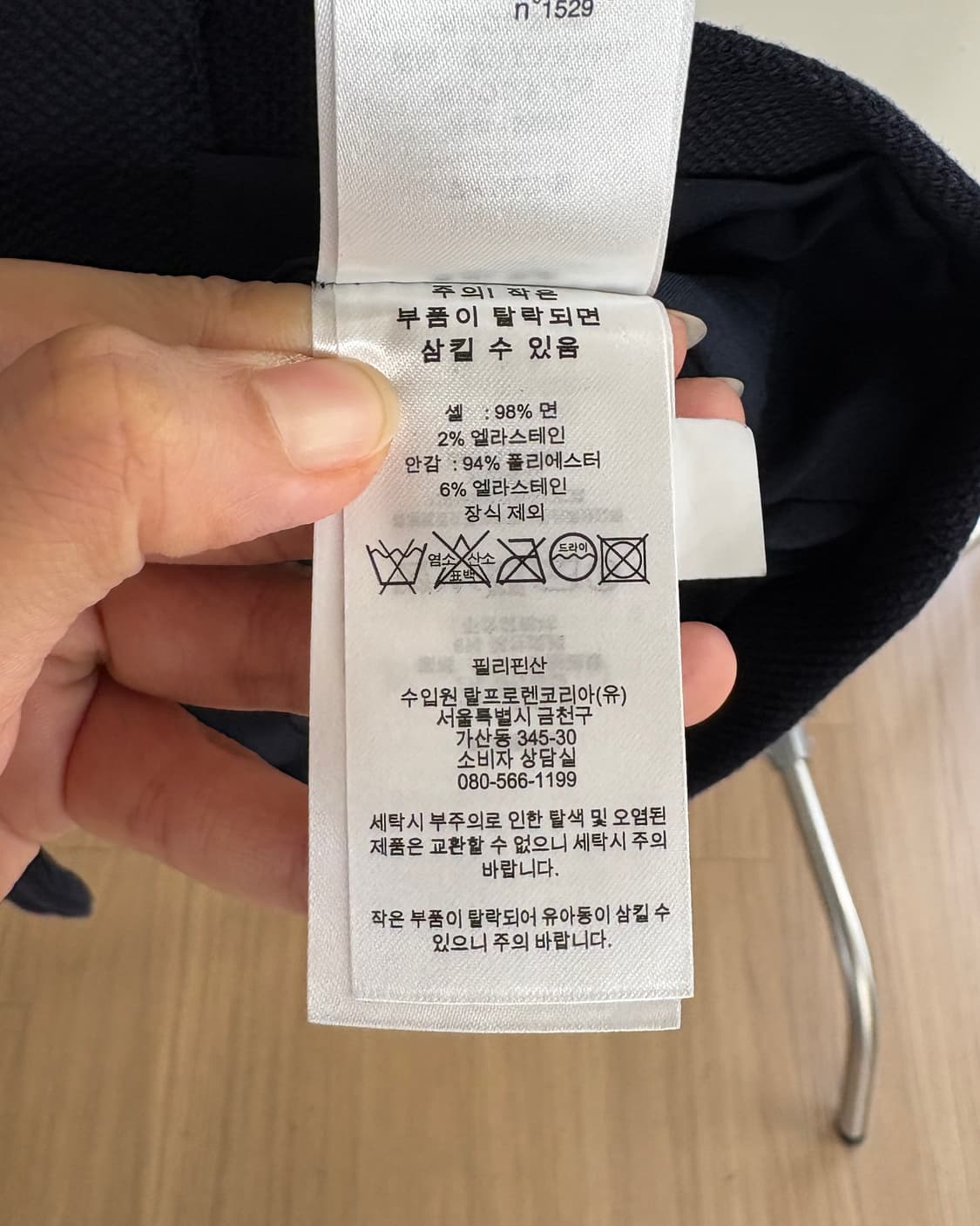 로렌 랄프로렌 네이비 크레스트 패치 블레이저 자켓 상품이미지8