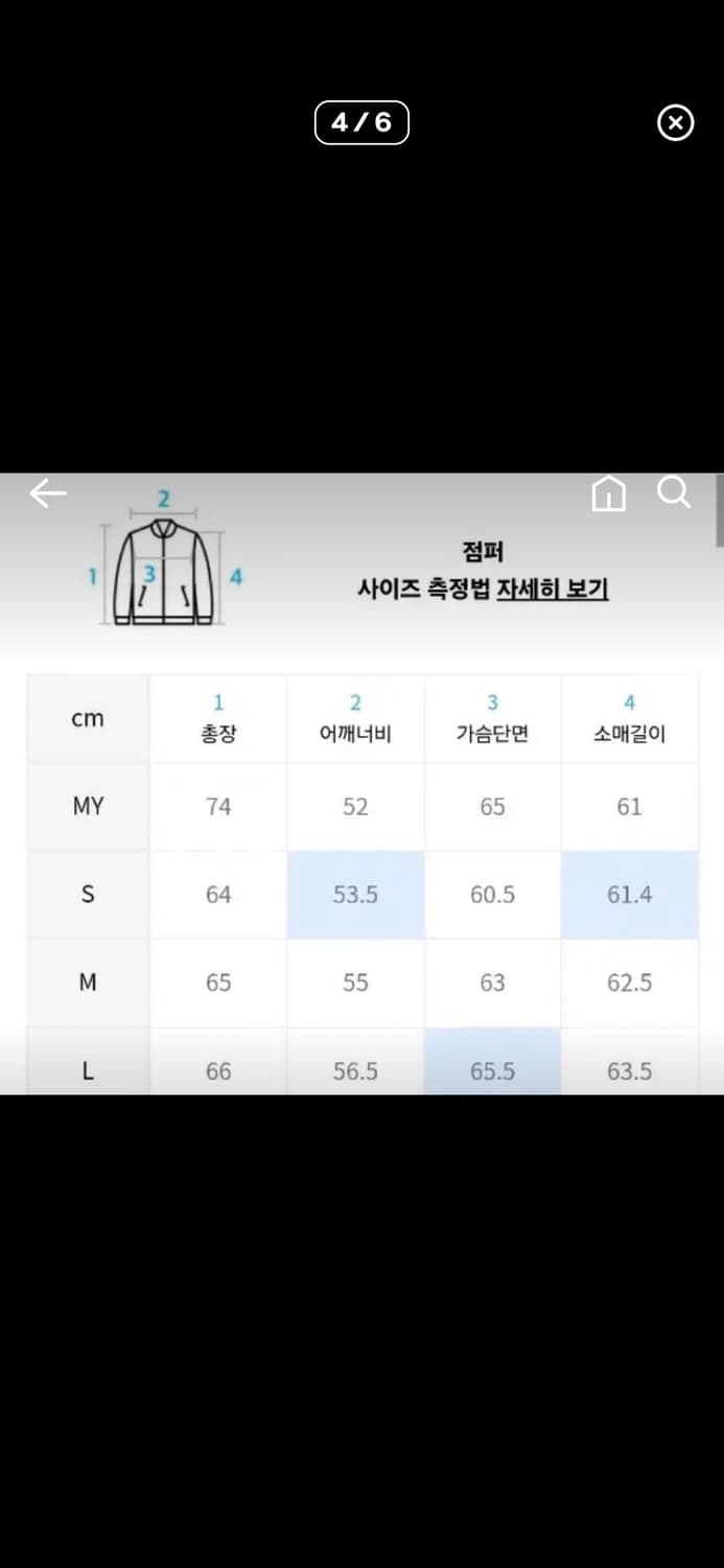 UNAFFECTED(언어펙티드) PLAC(플랙)의 트러커자켓 상품이미지5