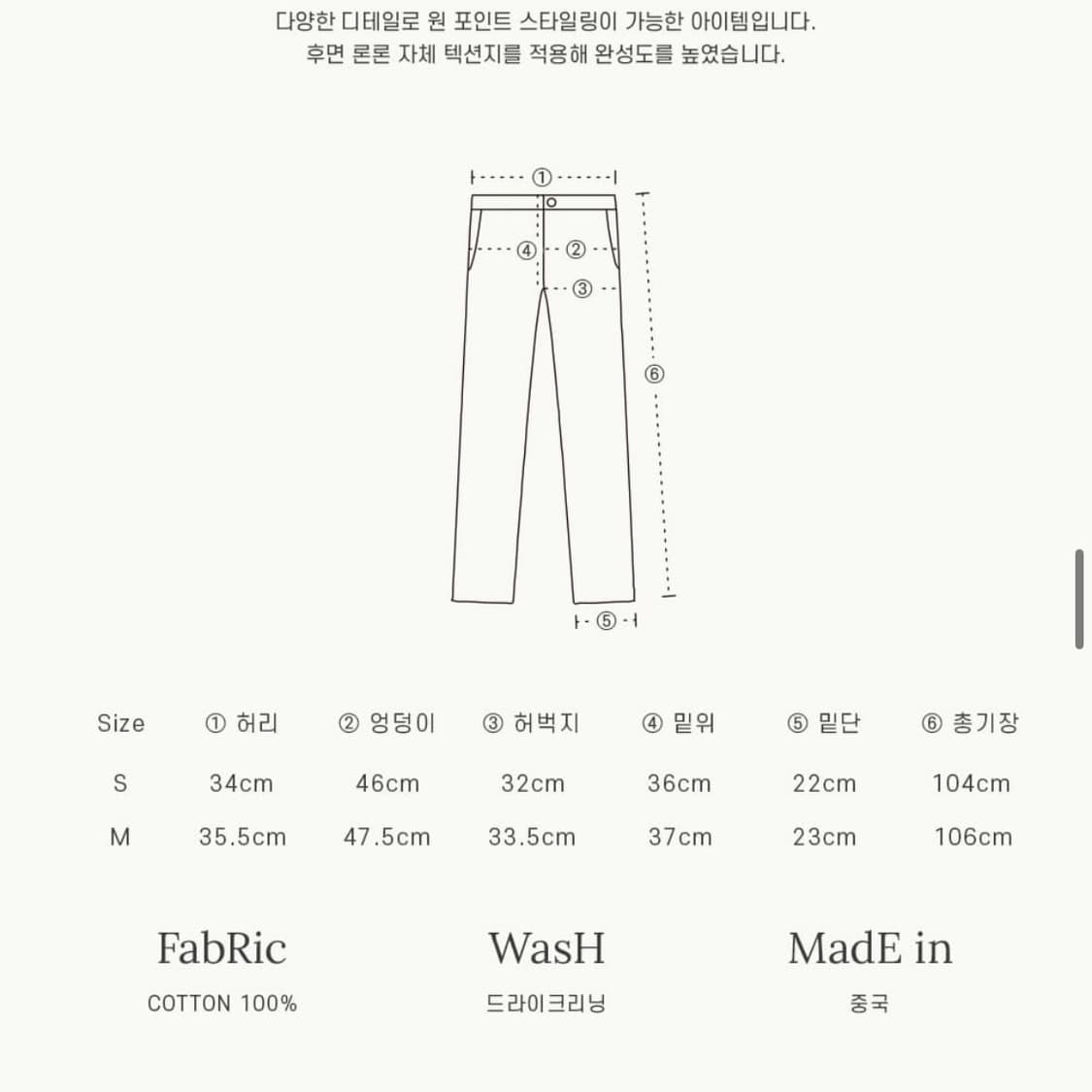 론론 HEART LEOPARD STRAIGHT PANTS  상품이미지2