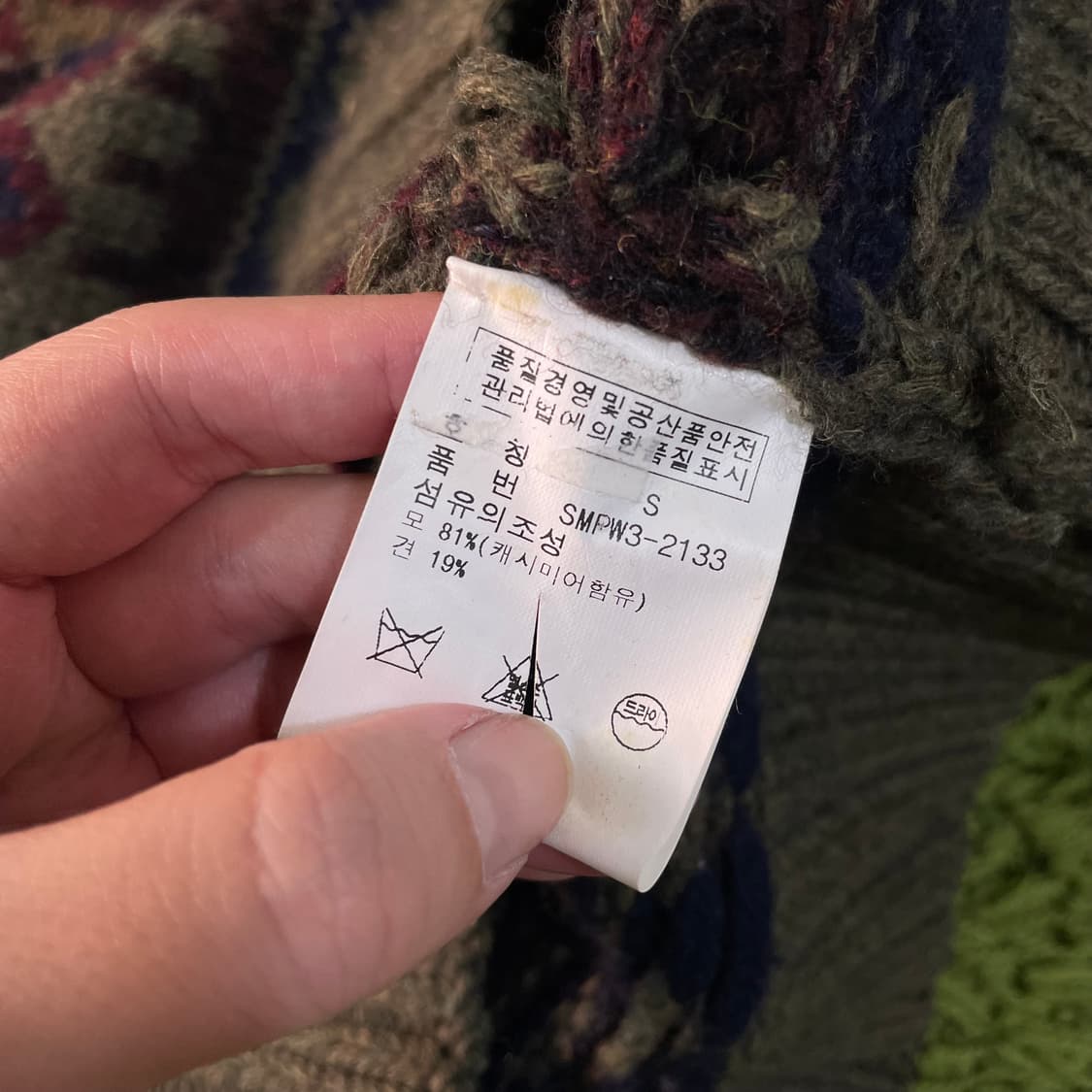 폴로 노르딕 핸드 니트 집업 상품이미지6