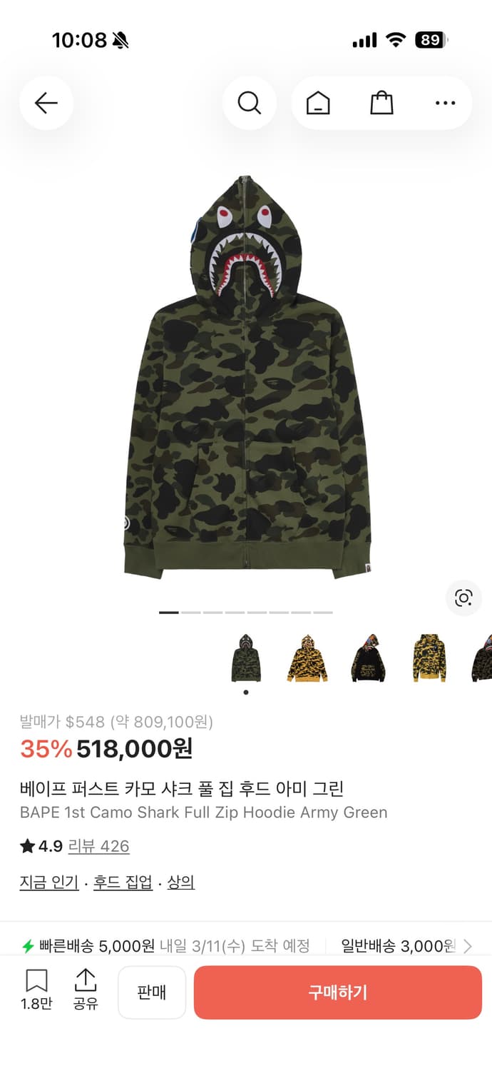 베이프 후드집업 녹계 L 상품이미지1