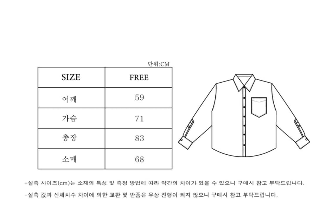 인센스 IW-38 체크셔츠 free 상품이미지3