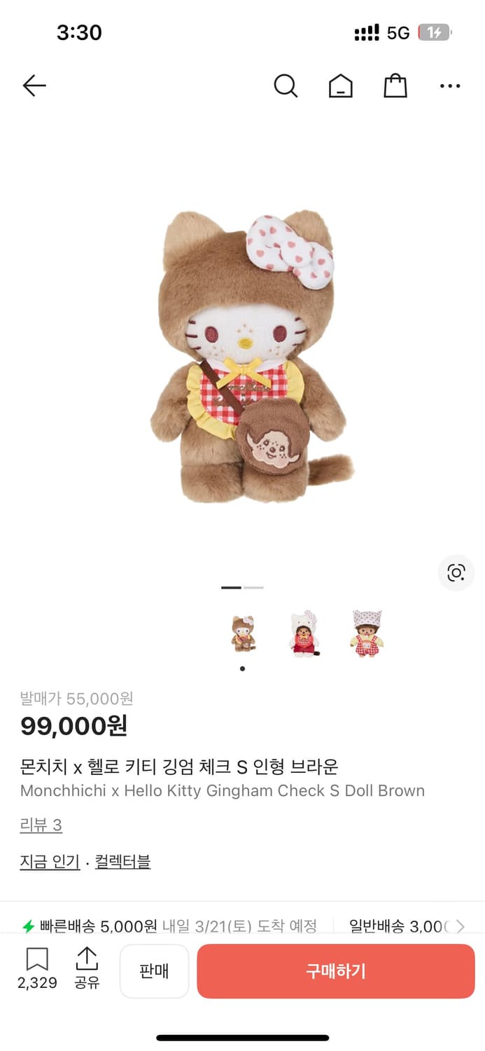 몬치치 헬로키티 콜라보 상품이미지1