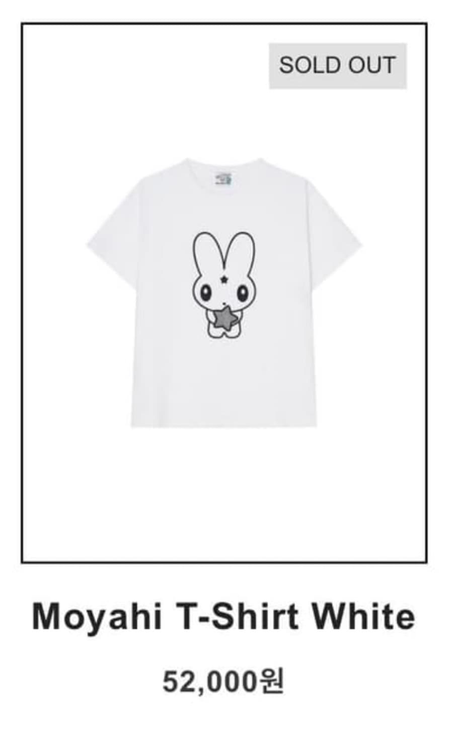 starryfairyshop 숄더백 , 티셔츠 구합니다 !!!  상품이미지2
