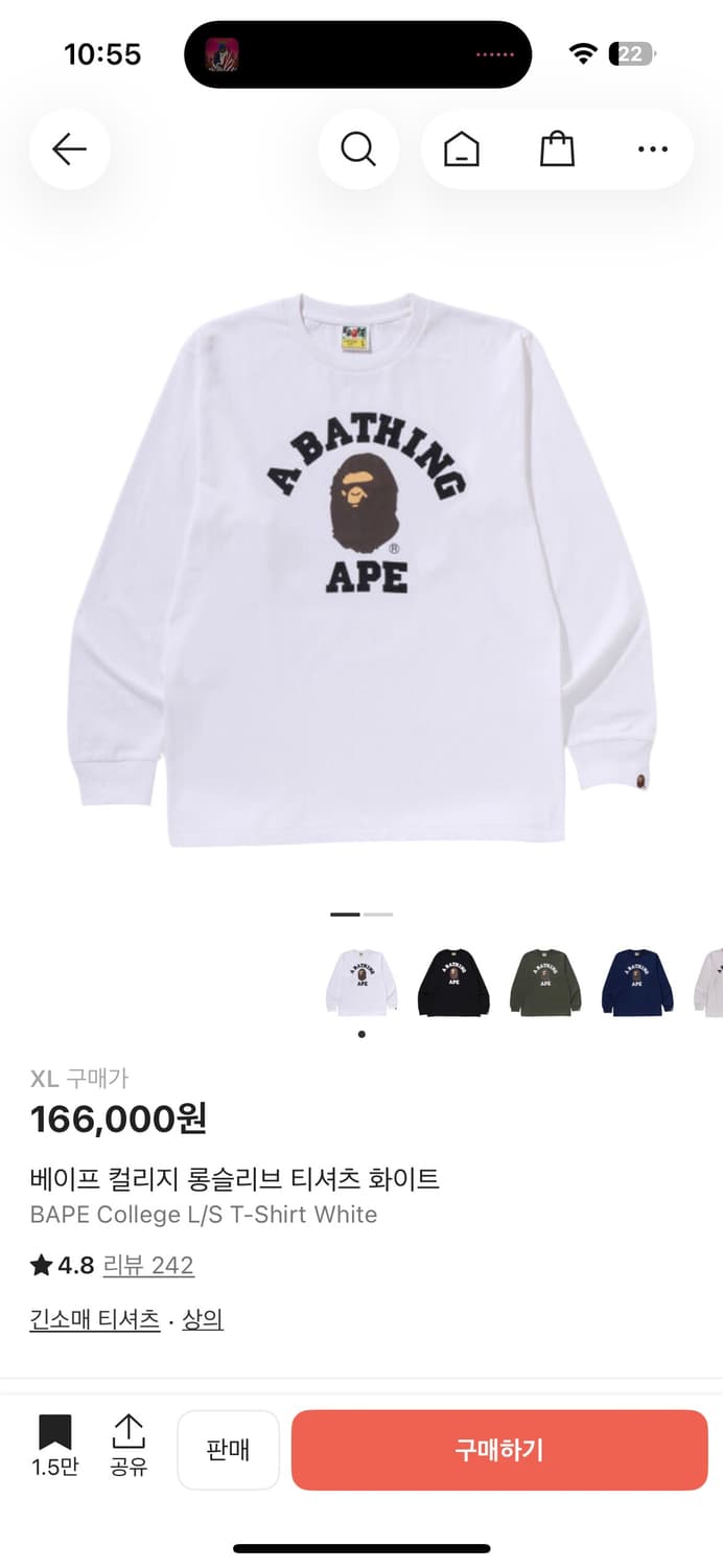 베이프 롱슬리브 xl 상품이미지1