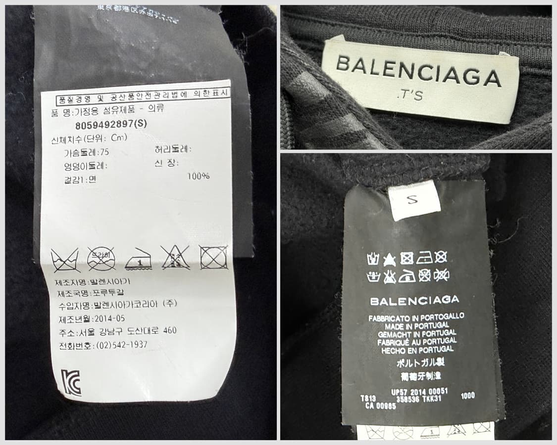 발렌시아가 2014 토널 포레스트 프린트 후디 상품이미지4