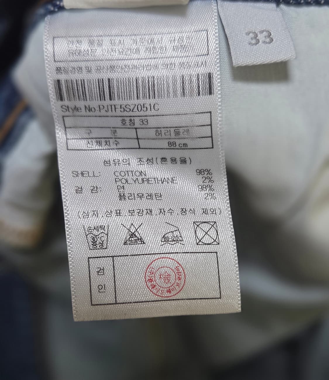 플랙진 칸디아니 스티즈 051C 미드 블루 (PJTF5SZ051C) 상품이미지3