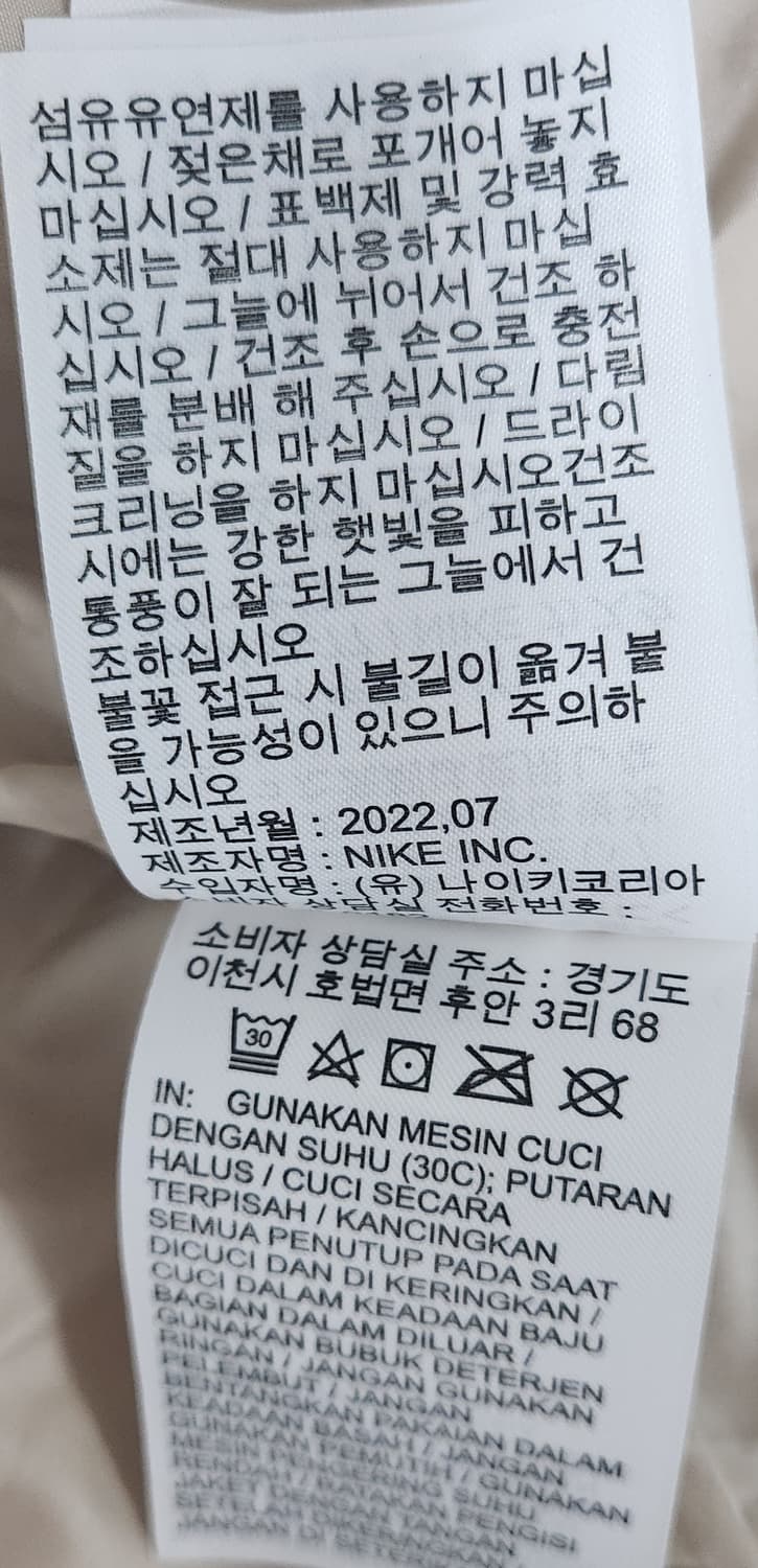 나이키 써마핏 패딩 L 상품이미지6