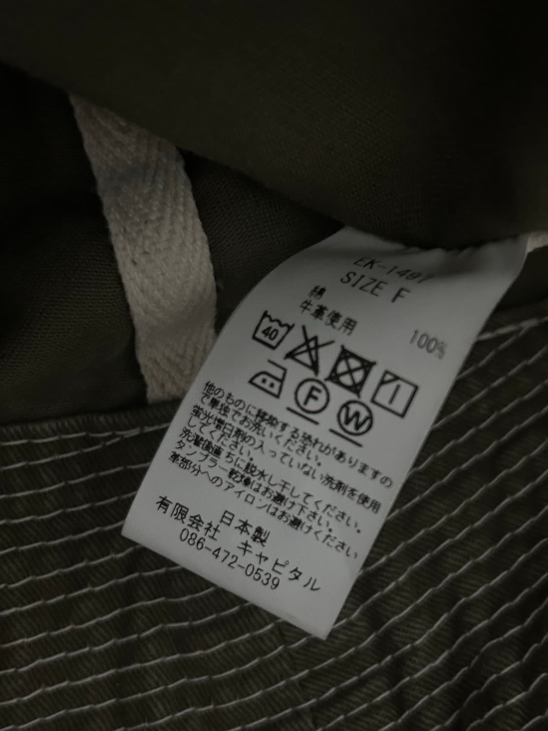 24SS Kapital Chino Cap_khaki 상품이미지5