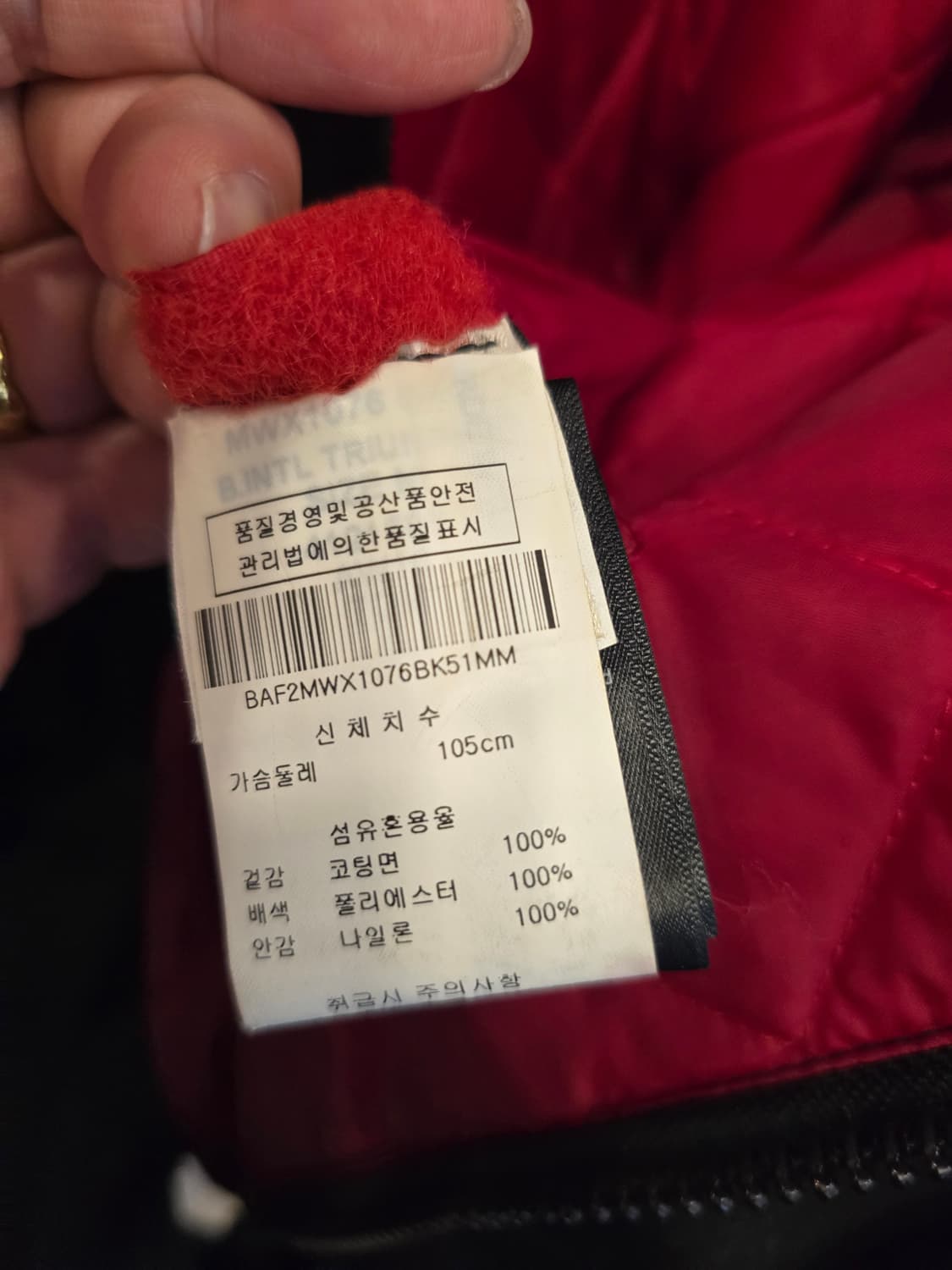 바버 인터네셔널 왁스자켓 상품이미지7