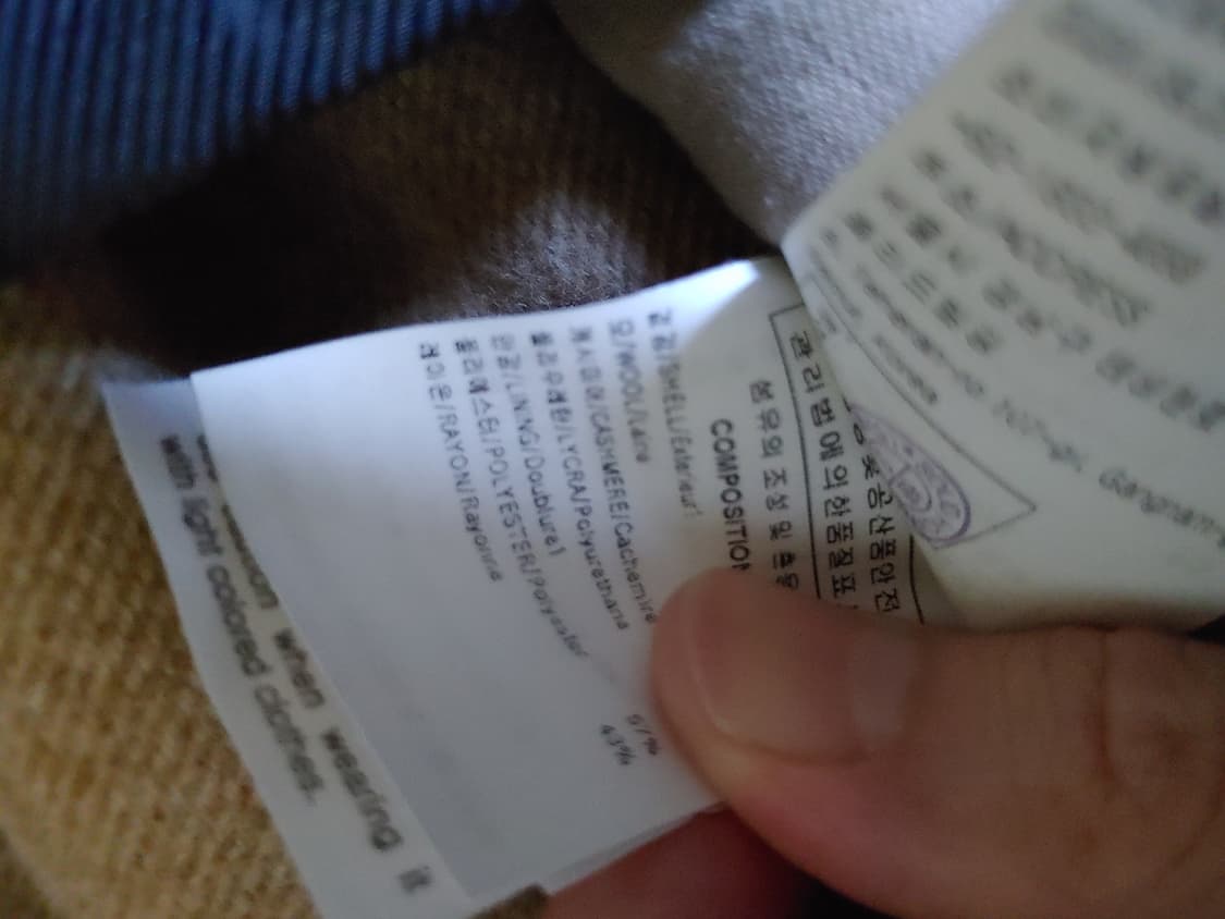 솔리드옴므 트윌 롱 코트 팝니다 상품이미지5