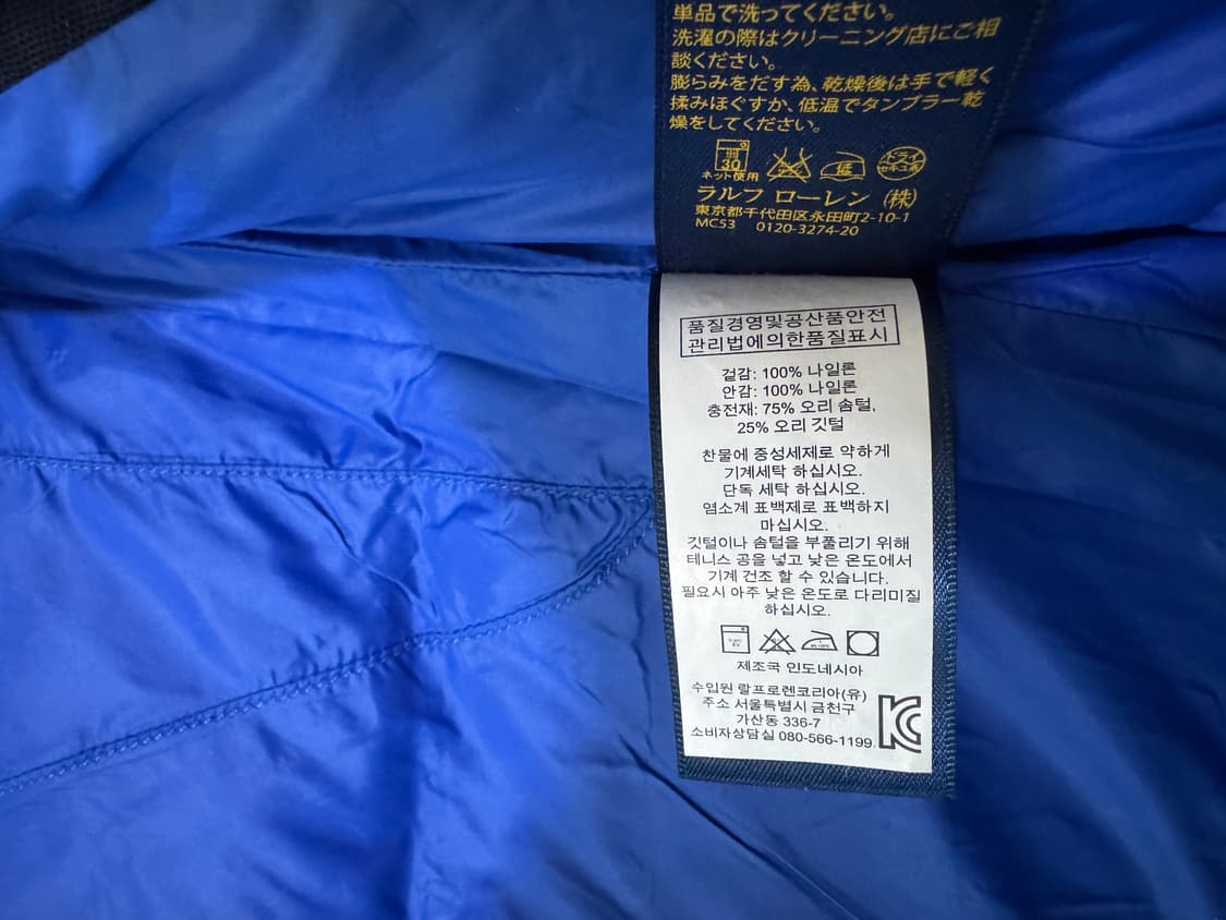 [S] 폴로 랄프로렌 신형 알파인스키 빅포니 패딩 베스트 상품이미지7