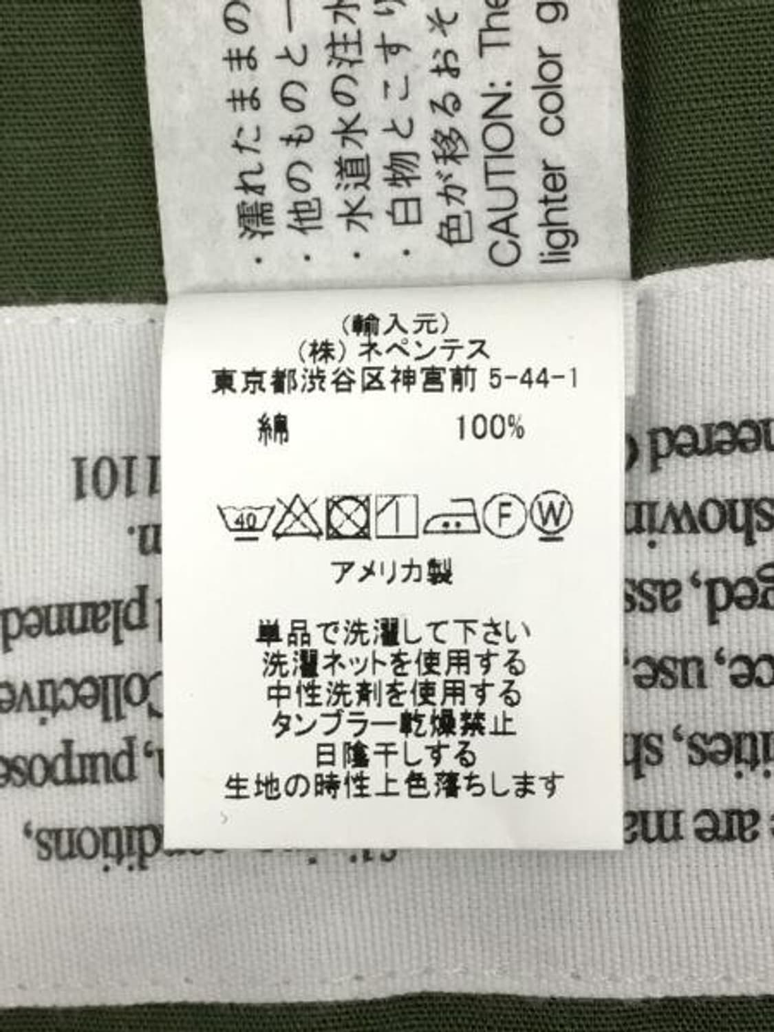 [M] 엔지니어드가먼츠 립스탑 MT 자켓 상품이미지5