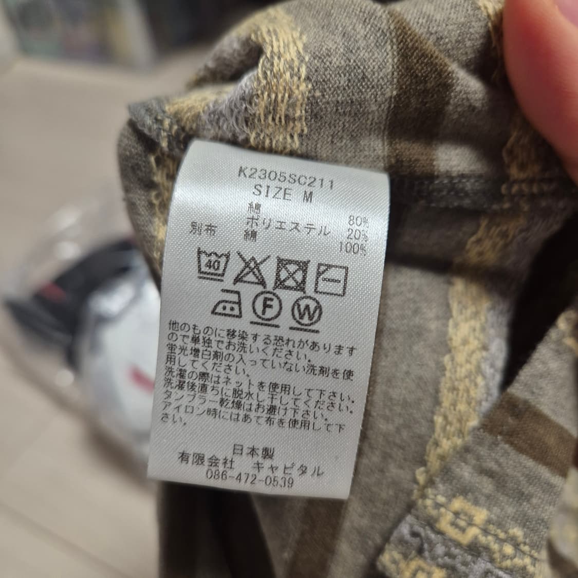 캐피탈 천축 보더 티 M 상품이미지2