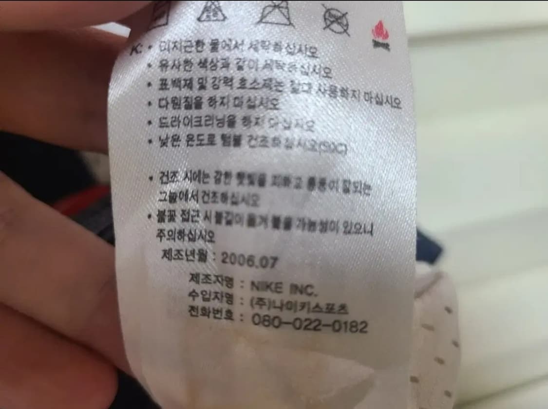 나이키 2006 미국농구대표팀 코비브라이언트 올드져지 상품이미지8