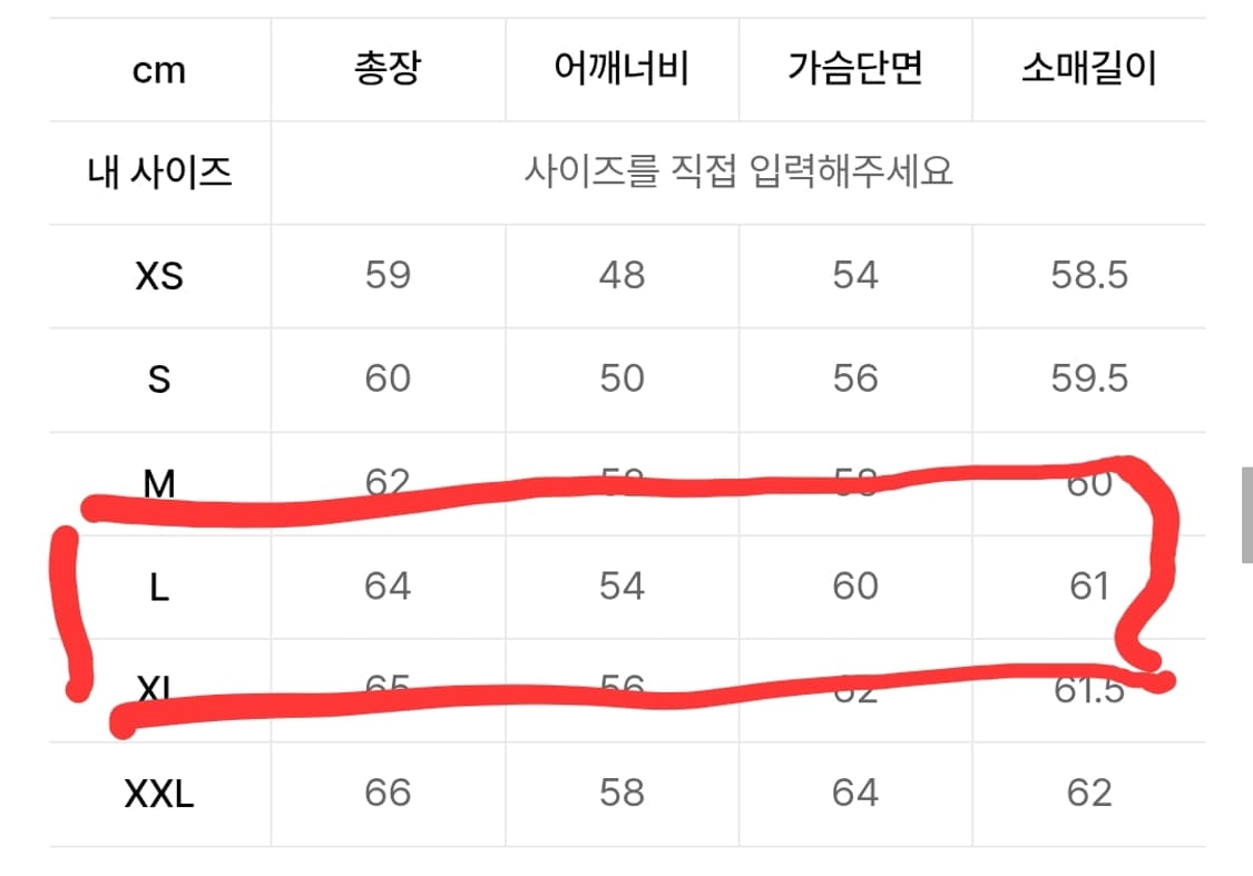 앤더슨벨 유니섹스 레임스 인타르시아 스웨터 블랙/레몬 L 상품이미지5