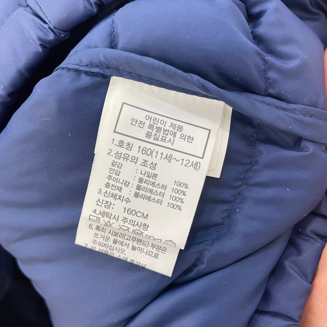 노스페이스 키즈 티볼 경량 패딩  상품이미지4