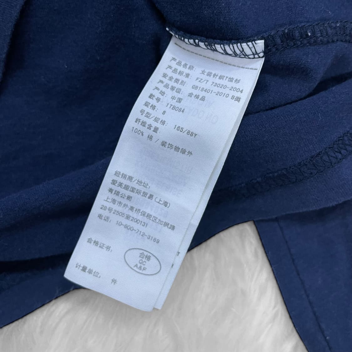 아베크롬비 스펠 로고 롱슬리브 네이비 상품이미지5