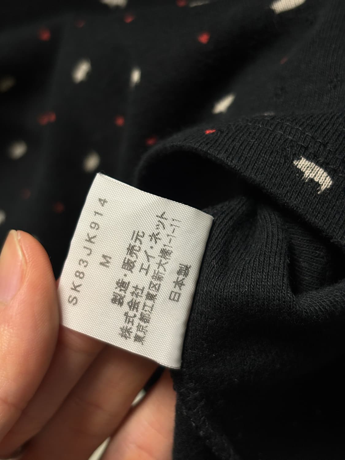 스나오 쿠와하라 피그 도트 롱슬리브 상품이미지4