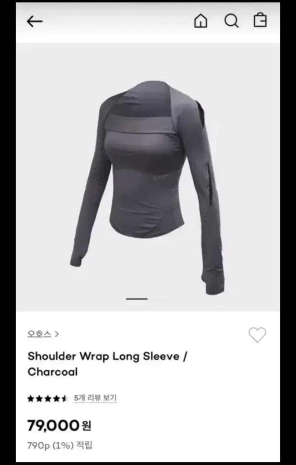 오호스 숄더 랩 롱 슬리브 차콜 상품이미지1