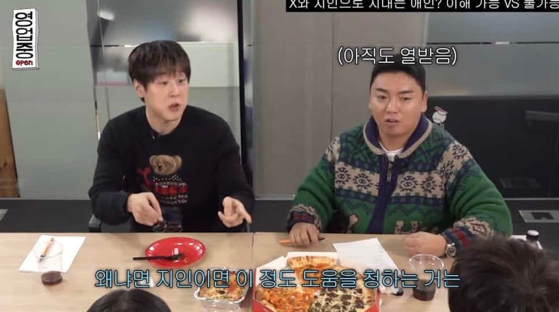 폴로 랄프로렌 베어 니트 -영업중 ph-1 착용- 상품이미지2