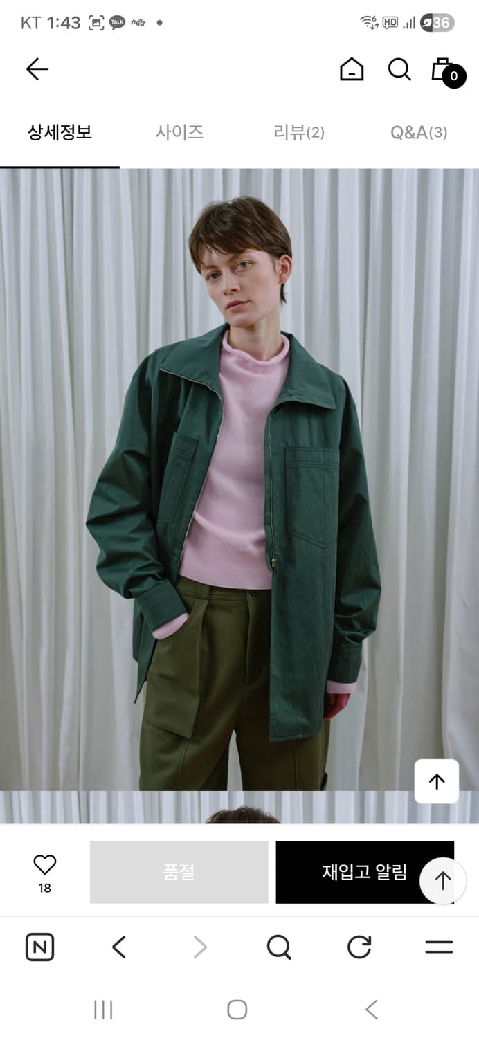 에토스 하프지퍼 셔츠 상품이미지3