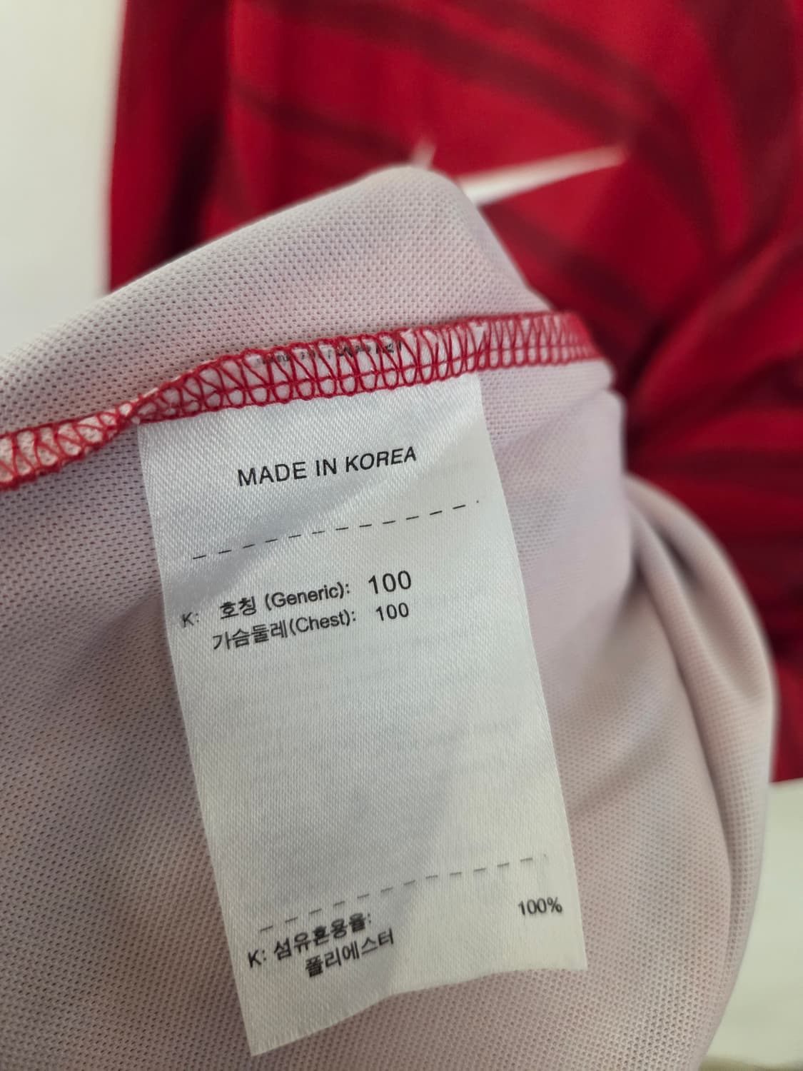 나이키 대한민국 축구 유니폼 L사이즈 상품이미지4