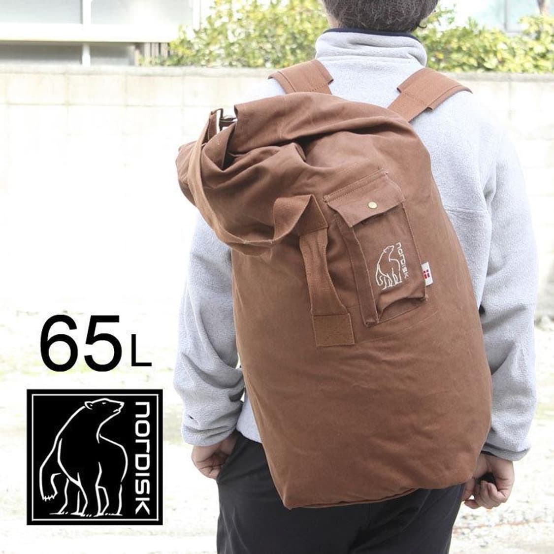 Kongsberg 65 duffel bag cookie brown 상품이미지10