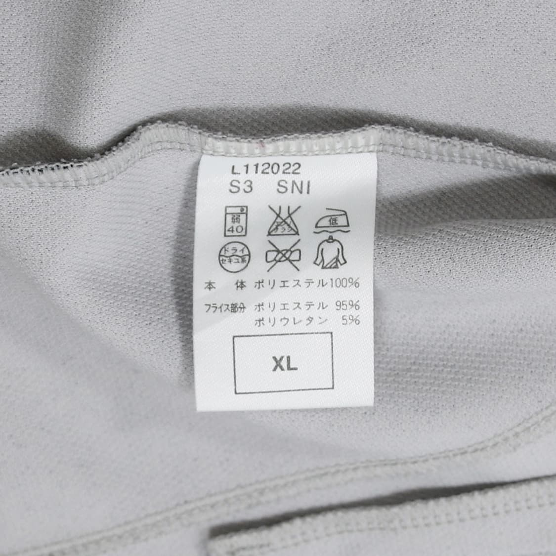 (착용컷) 나이키 올드스쿨 트랙 자켓 (남성용 108) 상품이미지8