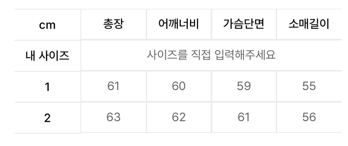 언발란스 스트라이프 니트 후드 집업(새상품) 상품이미지3