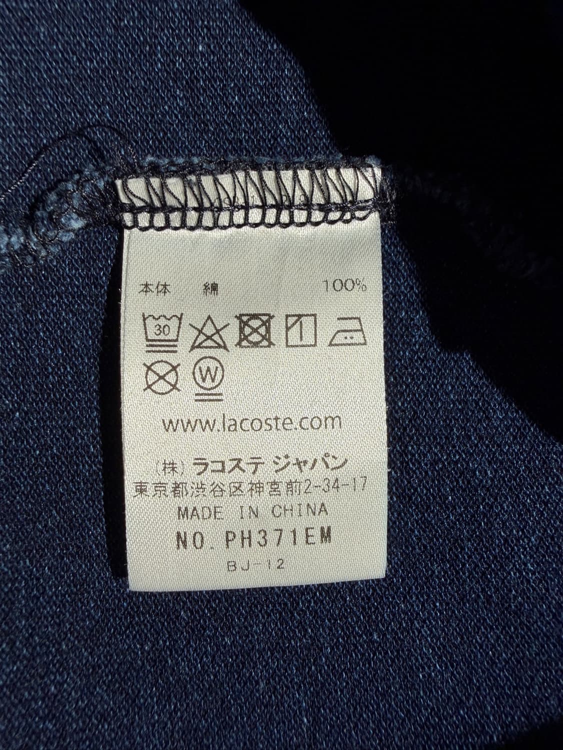 Lacoste Indigo Blue Polo Shirt 상품이미지6