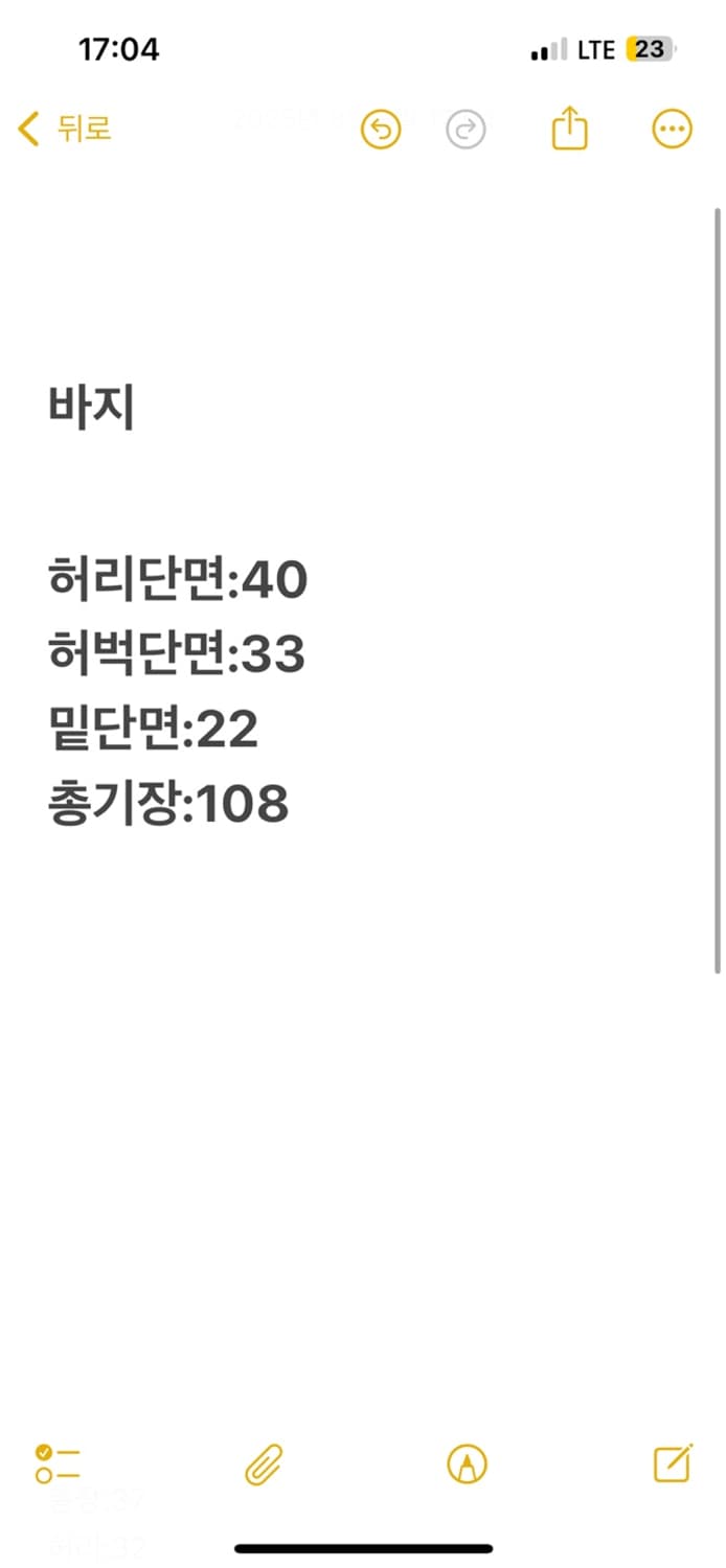 [정품] 후부 브라운 카고팬츠 상품이미지6