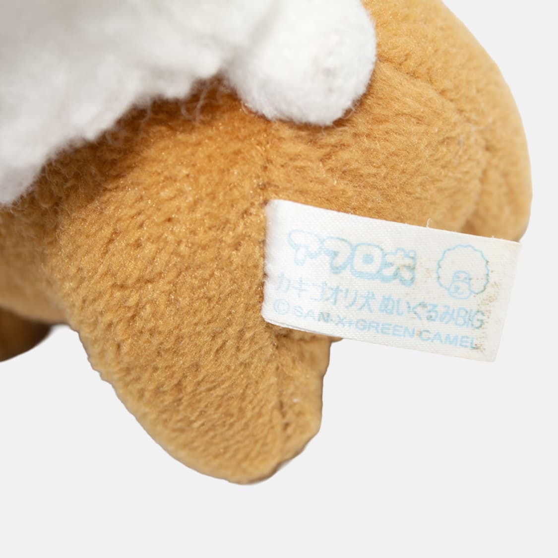 산엑스 아프로켄 고전 카키고오리(빙수) 인형 일본 캐릭터 헤이세이 레트로 상품이미지6