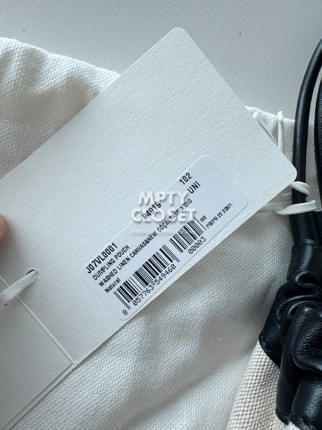 질샌더 덤플링 드로우스트링 파우치 상품이미지2