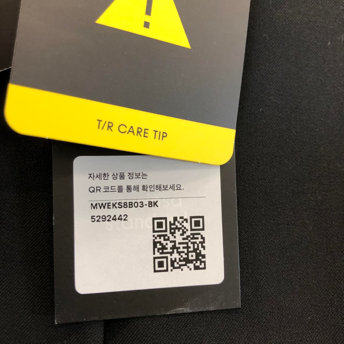 무신사스탠다드 (새상품) 플리츠 스커트 L 상품이미지2