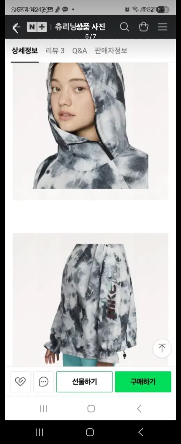 나이키에어아노락s 상품이미지1